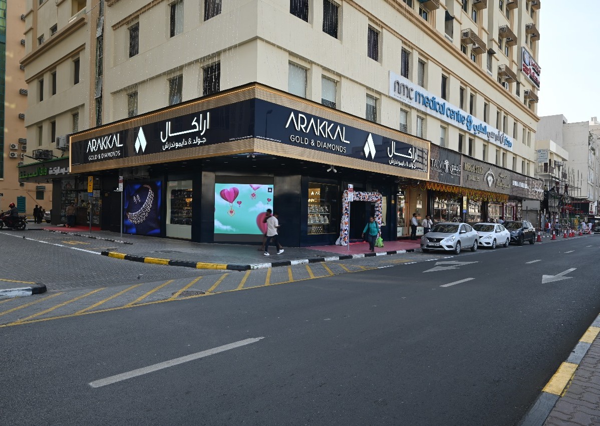 Arakkal Gold & Diamonds LLC, Rolla Sharjah - Branch 11